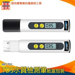 【儀表量具】測水溫 油溫 紅外線測溫器 非接觸式 -50~1100℃ MET-TG1100 煉鐵廠 手持式測溫儀 測溫儀 歷史價格詳細信息