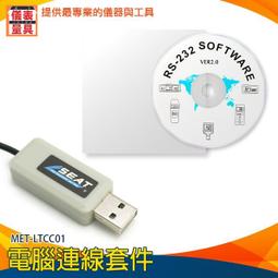 MET USB LED LIGHT 安全帽警示後燈 歷史價格詳細信息