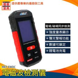 【儀表量具】紙箱測濕儀 2-60% 精準小巧 紙張藥材中藥 雙針 MET-DMT914 木材紙張水分儀 歷史價格詳細信息