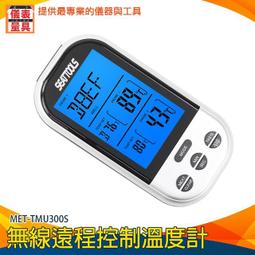 【儀表量具】探針式水份儀 一體式食品級含水分計 食品級水分計 稻米水分計 糧食水份計 水分測試儀MET-DMT500 歷史價格詳細信息