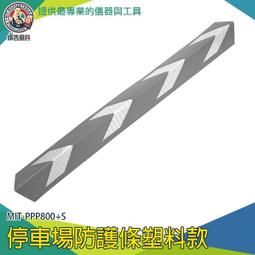柱角防撞條 PU材質 黑黃色 歷史價格詳細信息