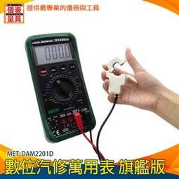 《儀表量具》多功能套筒 萬能套管 水喉套筒 浴套筒扳手多功能套筒板手 家用水管扳手 角閥扳手MPW46 歷史價格詳細信息