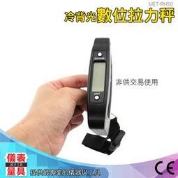 【儀表量具】拉力機 電子化工業 五種款式可選 DFG05 張力測試 非破壞性實驗 數位推拉力計 5N 數字推拉力測試儀 歷史價格詳細信息