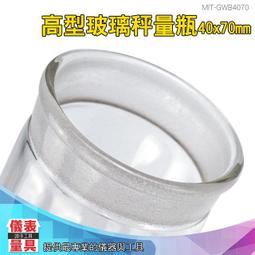 玻璃 比重計 高精準度 海水缸 軟體 河豚 娃娃 12cm  珊瑚缸 鹽度 計 測試 海水 汽水 域 素 海鹽 小丑魚 歷史價格詳細信息