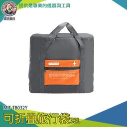 【儀表量具】折疊設計 倉庫用掃地車 工業用手推式掃地機 倉庫 工廠 停車場 MIT-S4 垃圾清掃車 庭院農舍款掃地機 掃街車 手推吸塵器 歷史價格詳細信息