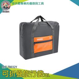 【儀表量具】折疊設計 倉庫用掃地車 工業用手推式掃地機 倉庫 工廠 停車場 MIT-S4 垃圾清掃車 庭院農舍款掃地機 掃街車 手推吸塵器 歷史價格詳細信息