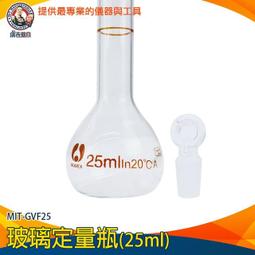 【瓶瓶罐罐】定量瓶 50m 2入 玻璃萬用罐 點心罐 實驗器材 小罐子 陳列瓶 茶葉罐 B-GWB3570 歷史價格詳細信息