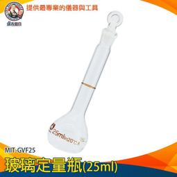 【儀表量具】定量瓶 玻璃萬用罐 實驗器材 中藥罐 茶葉罐 分裝瓶 玻璃瓶 MIT-GWB4070 秤量皿 昆蟲標本瓶 歷史價格詳細信息