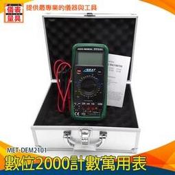 【儀表量具】數字教學時鐘 12小時 一二年級數學 親子互動 小學生教學 MIT-CTA312 真實模擬 兩針連動 歷史價格詳細信息