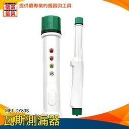 可燃氣體檢測儀天然氣檢漏儀甲烷探測器氟利昂煤氣洩漏報警器無線 歷史價格詳細信息