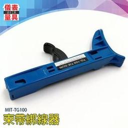 《儀表量具》MIT-PGM10250 電焊面罩/頭戴式自動變光/暗渡深淺可調(內置高容量電池/標準使用3年) 歷史價格詳細信息