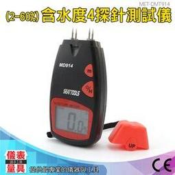 《儀表量具》手持式光潔度儀 橡膠滾輪適用 精度0.001um 可測金屬光滑度 MET-SPG6200 輪胎適用 伸縮工作臺 歷史價格詳細信息