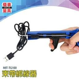 【儀表量具】紅龍柱告示牌 圍欄線 可收納欄柱 MIT-CSR2 伸縮帶圍欄 銀行警戒 隔離帶 圍欄 排隊 分隔 排隊柱 歷史價格詳細信息