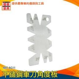 【儀表量具】不鏽鋼間隙規+鋼直尺 孔徑規 刻度孔徑規塞尺 孔徑規孔尺 三角楔形塞尺 鋼尺 MIT-SGG150 歷史價格詳細信息