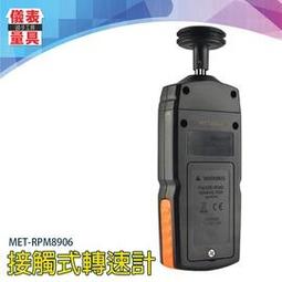 【儀表量具】一機多用GRVP5500 絕緣電阻 相序表 高靈敏度 化工 製造業 測試電壓 600V 0.1M~200GΩ 歷史價格詳細信息