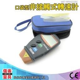 【儀表量具】通馬桶 管道疏通劑 高壓疏通 通廁所 通排水管 馬桶清潔 馬通阻塞工具 MIT-PSF02 歷史價格詳細信息