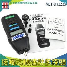 【儀表量具】一機多用GRVP5500 絕緣電阻 相序表 高靈敏度 化工 製造業 測試電壓 600V 0.1M~200GΩ 歷史價格詳細信息