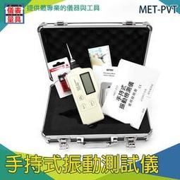 電池測量器 (機械錶)(免吃電) 歷史價格詳細信息