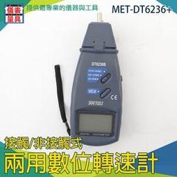 【儀表量具】一機多用GRVP5500 絕緣電阻 相序表 高靈敏度 化工 製造業 測試電壓 600V 0.1M~200GΩ 歷史價格詳細信息