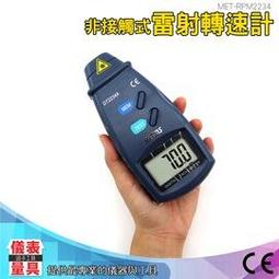 扇齒 異形齒輪 限位齒輪 齒輪齒條 塑膠齒輪  轉向弧形齒 多規格W981-1[356601] 歷史價格詳細信息