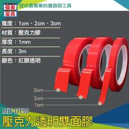 【儀表量具】家用電表 高精度 多功能電表 電容插座 MET-DEM9205 交直流接觸 收納式角架 9合1萬用電錶 歷史價格詳細信息