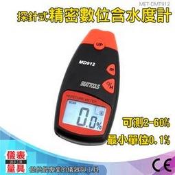 【手持檢針器驗針機紡織服裝檢測斷針食品藥品鐵屑探測器ST-30C 歷史價格詳細信息