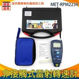 【儀表量具】非接觸 紅外線測溫槍 廚房測溫 工業用 油溫槍 家用烘焙溫度計 高溫槍 水溫油溫計 MET-TG550 歷史價格詳細信息