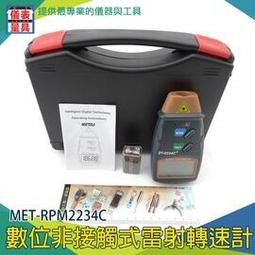 【儀表量具】低電量顯示 數位兆歐表 絕緣電阻表 防雷接地 2500V 節能低耗 MET-GRM30-2絕緣高阻計 發動機 歷史價格詳細信息