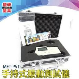 振動測試台 工業控制 系統 測試治具 歷史價格詳細信息