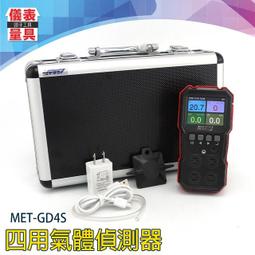 【儀表量具】硫化氫氣體偵測器 硫化氫警報器 氣體偵測器 硫化氫濃度報警器 硫化氫檢測儀 便攜式氣體檢測儀 HSM8822 歷史價格詳細信息