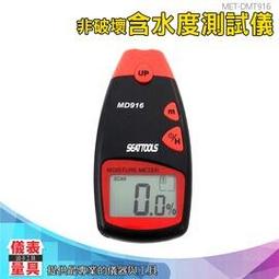 【儀表量具】彈性袖口 園藝手套 安全器材 MIT-201705 五金修繕 貼合雙手 防滑手套 耐磨 歷史價格詳細信息