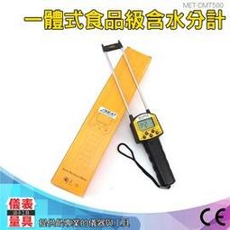 【測量用具】料理烘焙探針電子溫度計(測溫 溫度計 油溫計 水溫計 油溫度計 烘培 咖啡 奶瓶) 歷史價格詳細信息