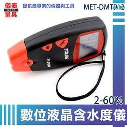 【儀表量具】木材紙張水分儀 潮濕度測試儀 紙箱測濕儀 手持式水分計 MET-DMT914 數位液晶含水度4探針測試儀 歷史價格詳細信息