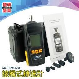 【儀表量具】通馬桶 管道疏通劑 高壓疏通 通廁所 通排水管 馬桶清潔 馬通阻塞工具 MIT-PSF02 歷史價格詳細信息