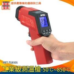 【儀表量具】恆溫槍 溫風槍 電烙鐵 焊接 風槍嘴 焊接工具 火雞 熱風槍 MET-HG858D+ 拆焊台 焊接槍 歷史價格詳細信息