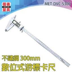 【儀表量具】不銹鋼卡尺 隨量隨測 模具測量 DVC-S200 mm/in 不鏽鋼材質 全不鏽鋼遊標卡尺 數字式游標尺 歷史價格詳細信息