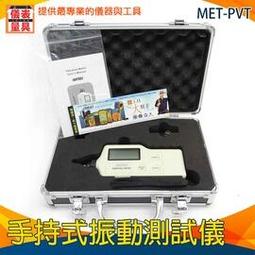 振動測試台 工業控制 系統 測試治具 歷史價格詳細信息