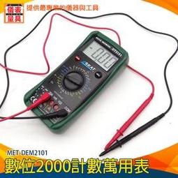 【儀表量具】數位維修 耐高溫 精密鉗 發熱絲 MIT-CCT 陶瓷鑷子 夾持鑷子 鑷子 三種款式 歷史價格詳細信息