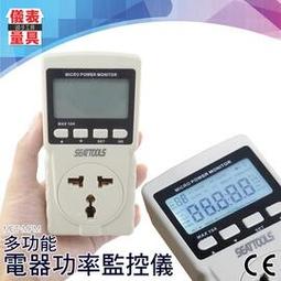 【儀表量具】隨量隨測 數字式游標尺 工業卡尺 液晶大螢幕 直尺 DVC-S300 準度高 木工尺 全不鏽鋼遊標卡尺 歷史價格詳細信息