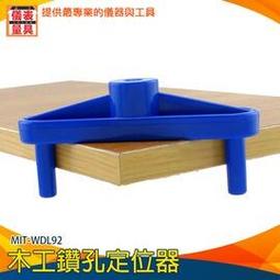 木工劃線器畫線尺鋁合金T型尺洞洞劃線尺90度規靠尺定位劃線器 歷史價格詳細信息