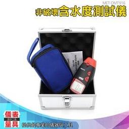 【儀表量具】含水分測試筆 MET-BOW23B 制動液測試儀 機車行 優質耐用 快速響應 高畫質 檢測工具 歷史價格詳細信息