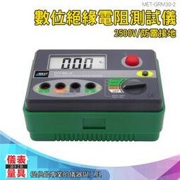 【儀表量具】電壓電量顯示器 電量顯示表 工程電量表 簡易安裝 測壓器 電壓顯示器 MET-BC5 雙顯電量電壓 歷史價格詳細信息