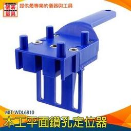 【儀表量具】木工模板開孔 鑽頭套組 電鑽鑽尾 開孔器 MIT-SLD3 直槽階梯鑽 鑽孔 寶塔鑽 歷史價格詳細信息