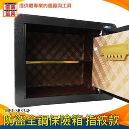 《儀表量具》保密防盜 密碼盒 密碼鎖鋁箱 設備防護箱 儀器設備 高級 鋁合金多功能箱 AC380280120A 歷史價格詳細信息