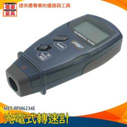 電風扇維修 96製 溫度保險絲 啟動電容 漆包線 歷史價格詳細信息