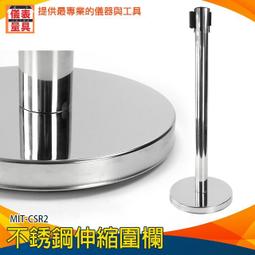 【儀表量具】紅龍柱告示牌 圍欄線 可收納欄柱 MIT-CSR2 伸縮帶圍欄 銀行警戒 隔離帶 圍欄 排隊 分隔 排隊柱 歷史價格詳細信息