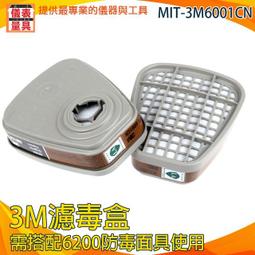 【儀表量具】防毒面罩濾紙 吸附小塵埃粉塵 粉塵濾棉 過濾甲醛毒氣 3M5N11CN 濾紙濾片棉墊 過濾礦山打磨工業粉塵 歷史價格詳細信息