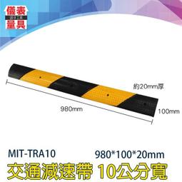 【儀表量具】減速坡 電線保護管 線材收納 配線槽 保護電線 線材固定 pvc線槽 MIT-CDY7050 歷史價格詳細信息