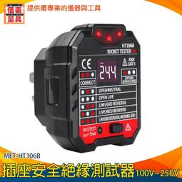 【儀表量具】家用看護鈴 時尚黑 服務鈴 MET-A36 智能門鈴 36首音樂 懷孕照護 無線門鈴 4段音量 夜間呼叫 歷史價格詳細信息