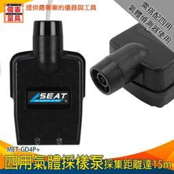 【儀表量具】空氣品質看板 無塵室 室內空氣 pm25感測器 空氣質量檢測儀 甲醛濃度 溫溼度監測 MET-LEDC5 歷史價格詳細信息